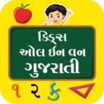 kids all in one gujarati android application logo